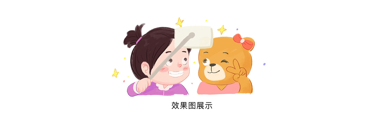 《熊之家》原创绘本（上篇）（图ZMzM0MTM5ODky） - 儿童插画 - 站酷设计师婕小西原创素材 - 站酷ZCOOL