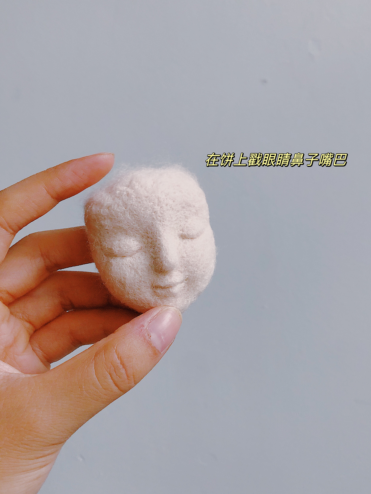 囍囍的羊毛毡 之 静坐女孩（图ZMzUzODQ4NDUy） - 其他手工艺 - 站酷设计师谢囍囍原创素材 - 站酷ZCOOL