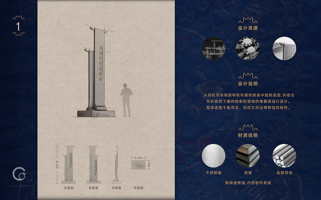 精神堡垒设计（图ZMzU5MzAxODk2） - 展陈设计 - 站酷设计师亚瑟聋原创素材 - 站酷ZCOOL