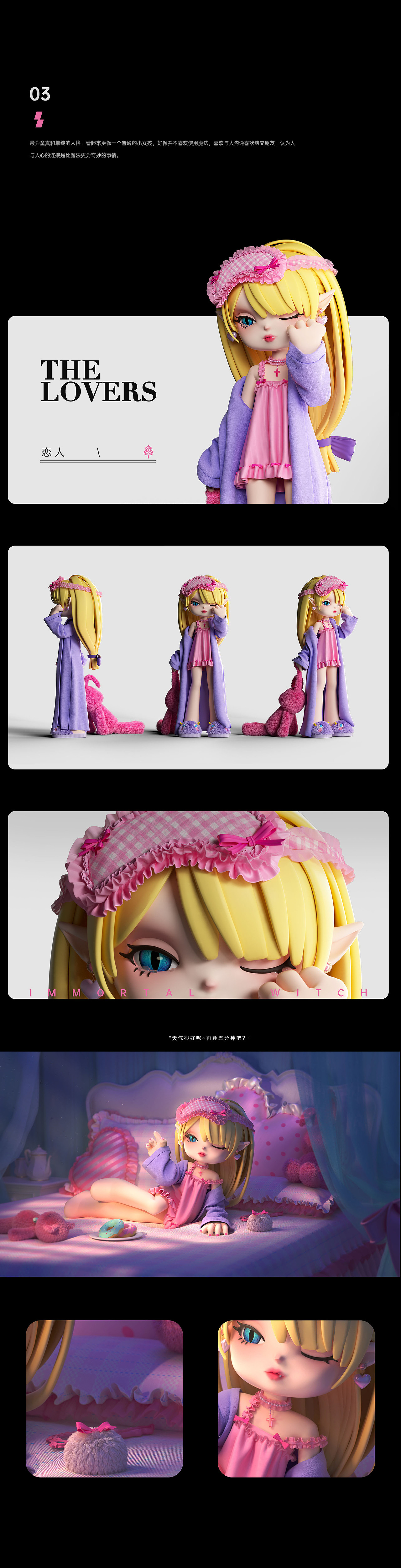 [士气集团] IMMORTAL WITCH 永生的魔女（图ZMzQwMDAwODM2） - 人物/生物 - 站酷设计师恶龙魔女原创素材 - 站酷ZCOOL