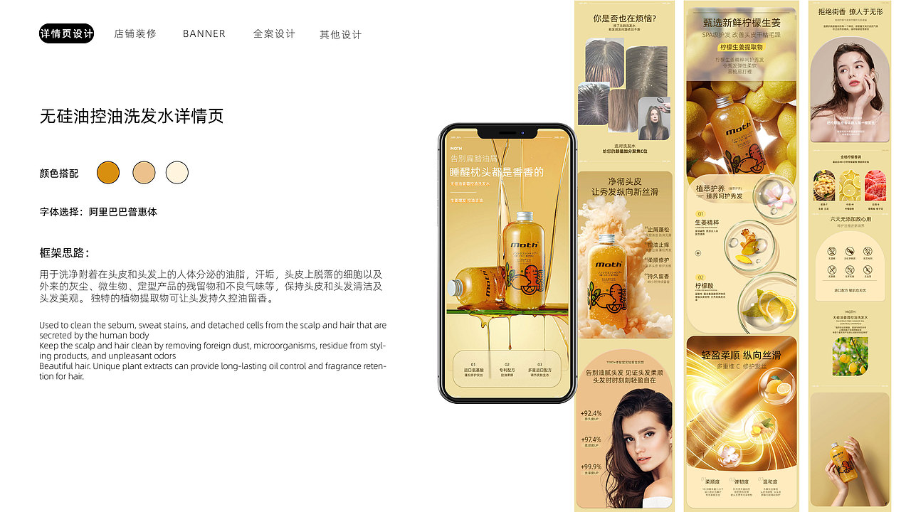 2023电商设计作品集（图ZMzU2Mjk5MzAw） - 电商 - 站酷设计师杰出设计原创素材 - 站酷ZCOOL