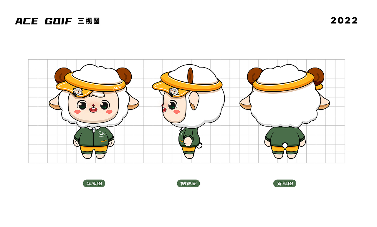 ACE高尔夫吉祥物设计（图ZMzAwMTY3NjI4） - IP形象 - 站酷设计师做品牌视觉的阿希原创素材 - 站酷ZCOOL