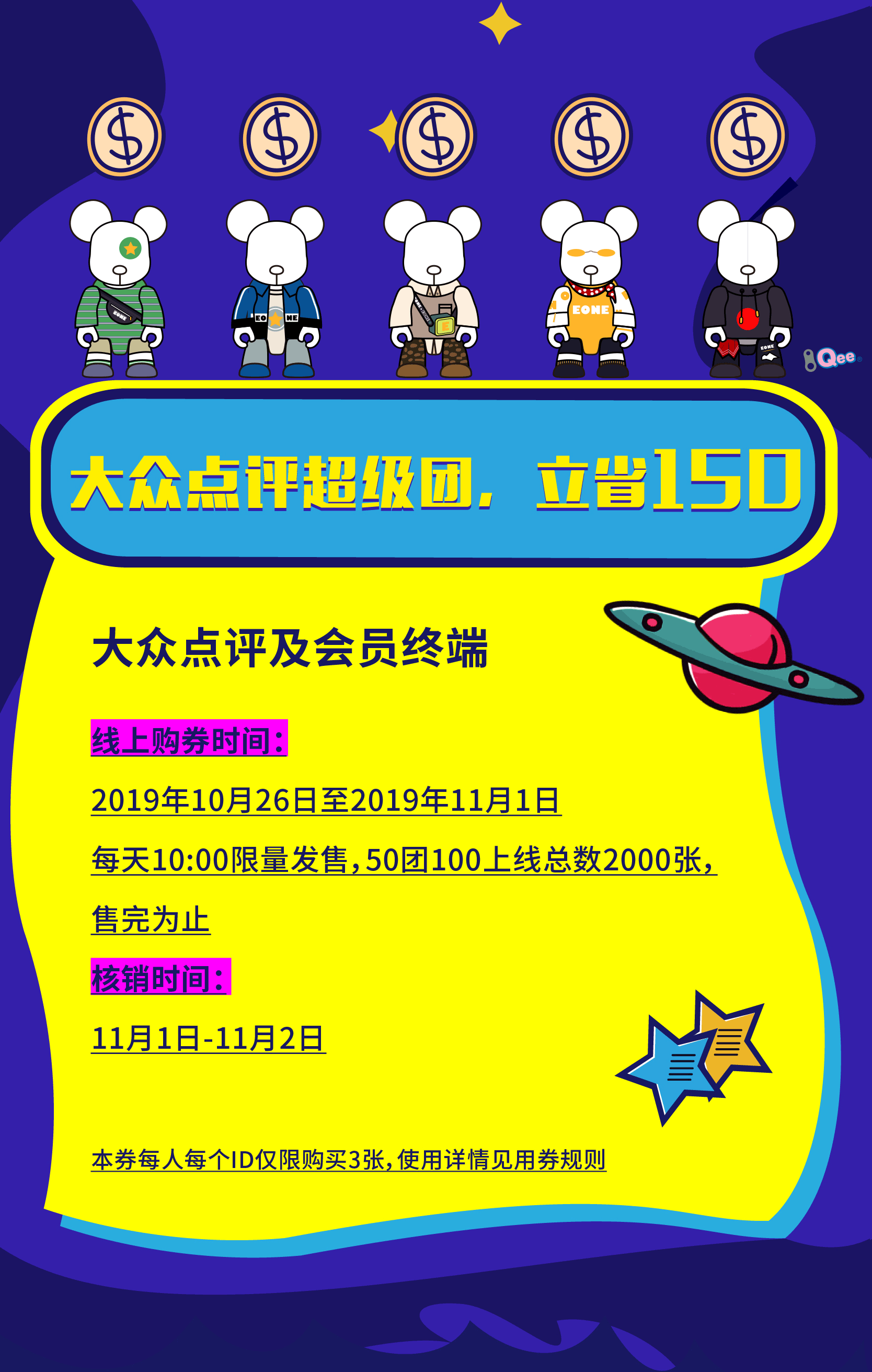 一些动效（图ZMzM0NzA5NDcy） - APP界面 - 站酷设计师厚切有烟原创素材 - 站酷ZCOOL