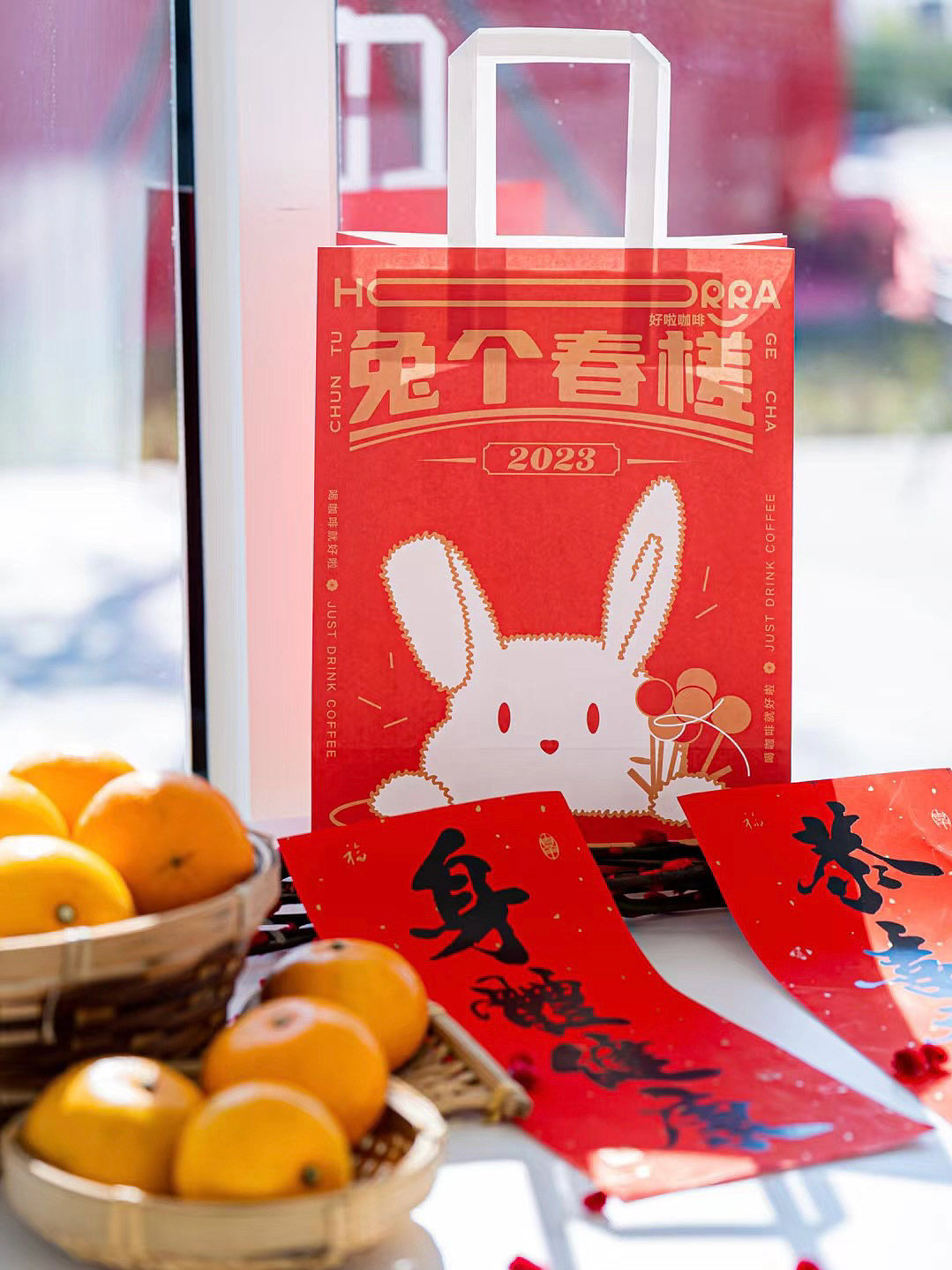 好啦咖啡新年活动设计（图ZMzYyOTg2NDY0） - 品牌 - 站酷设计师今日待办ToDoList原创素材 - 站酷ZCOOL