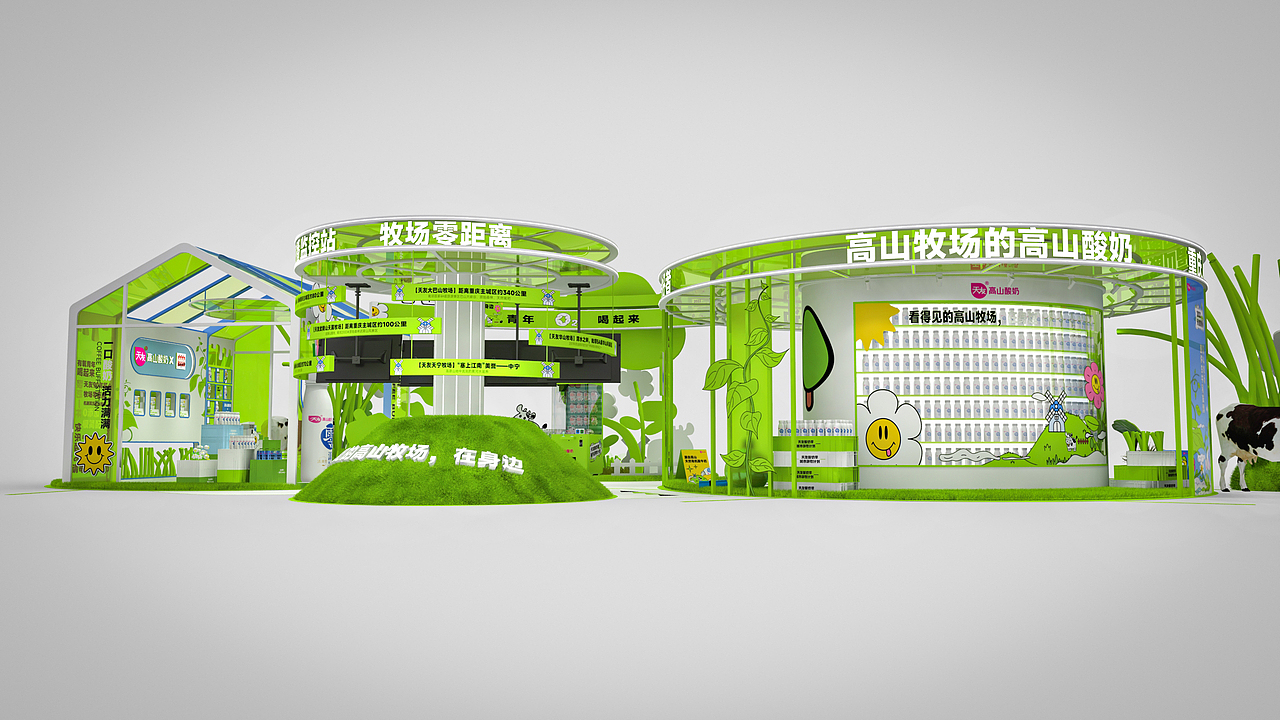 天友高山酸奶（图ZMzAzMjczMzMy） - 场景 - 站酷设计师设计师的咆哮原创素材 - 站酷ZCOOL