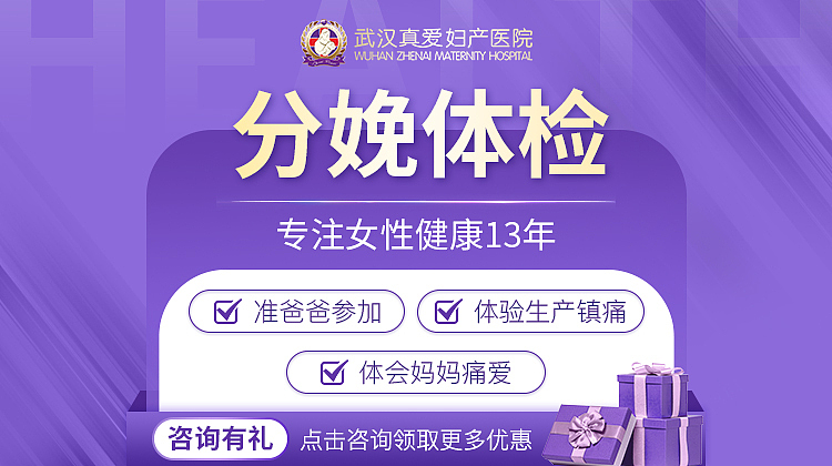 妇产套餐图（图ZMzAyOTMzNTky） - 运营设计 - 站酷设计师爱菲20130524原创素材 - 站酷ZCOOL