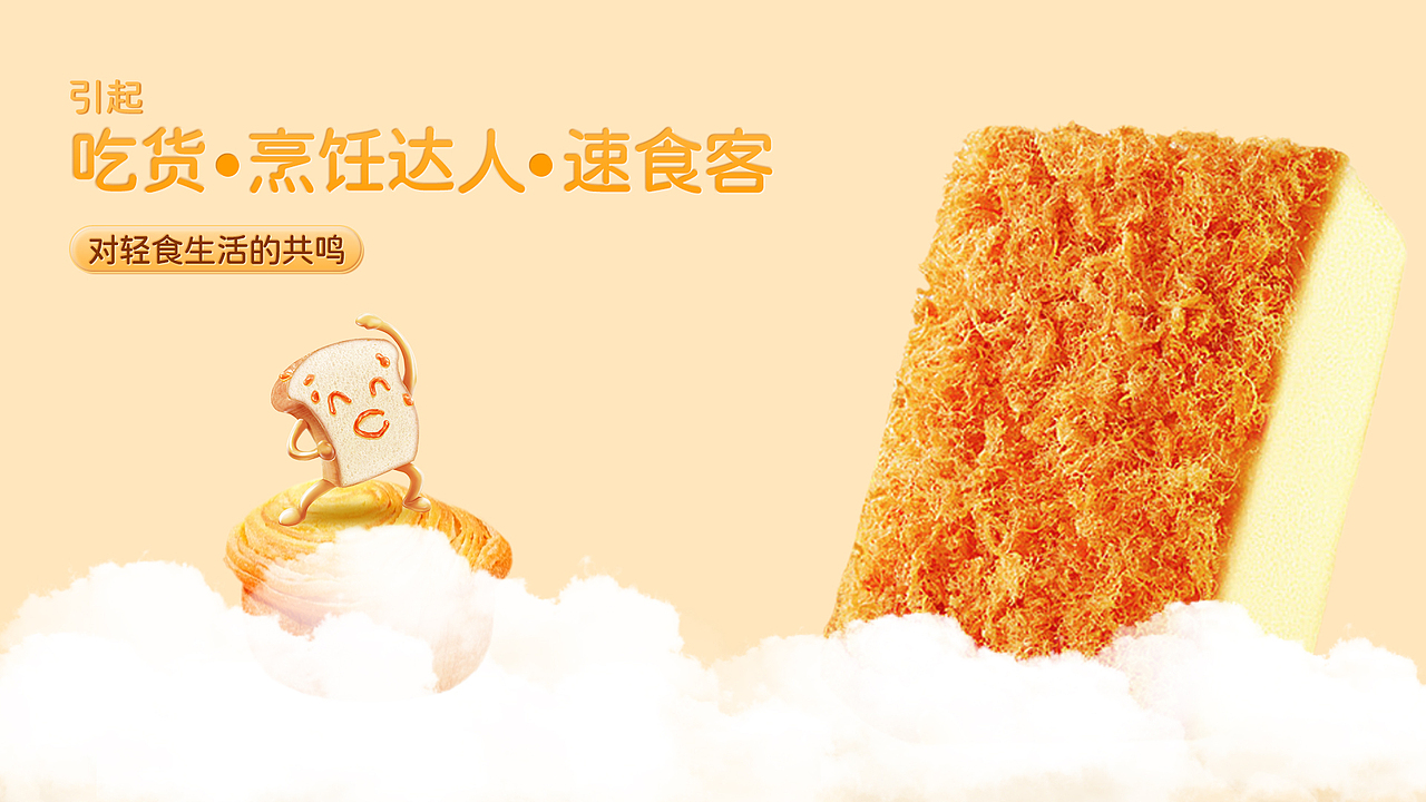 2023作品集（图ZMzYyMDk4MDUy） - 品牌 - 站酷设计师Hao_文豪原创素材 - 站酷ZCOOL