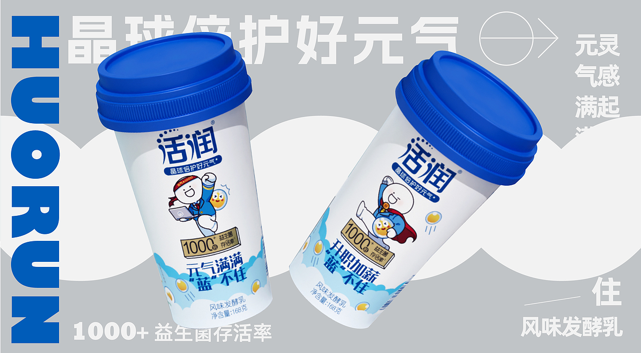包装 包装设计 乳品包装设计 酸奶包装 牛奶包装 小蓝（图ZMzM1MTYzMTc2） - 包装 - 站酷设计师大鱼品牌包装设计原创素材 - 站酷ZCOOL