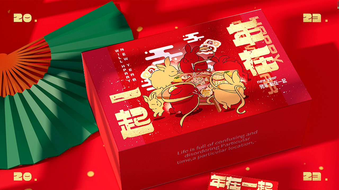 【美陈文化】2023兔年双旦美陈-全案汇总