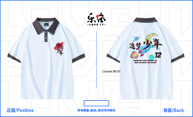 8月份班服印花（图ZMzQ4NjY3OTg4） - 字体/字形 - 站酷设计师谁吃臭豆腐原创素材 - 站酷ZCOOL