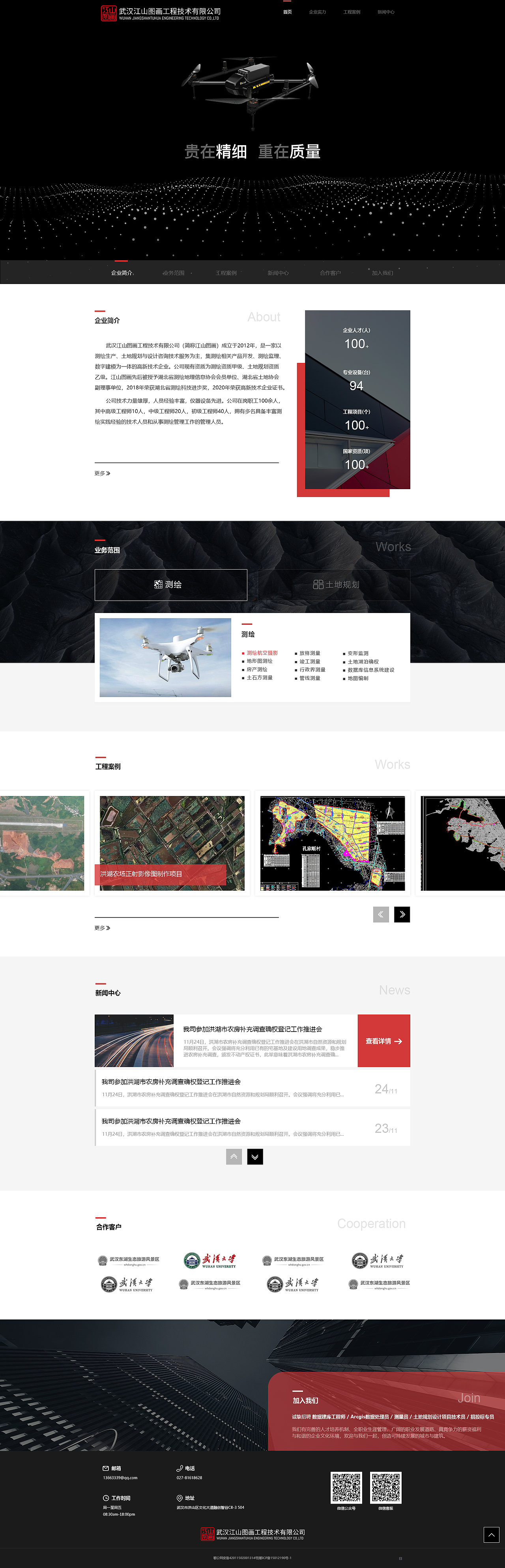 官網(wǎng)設(shè)計（圖ZMzQ0MzU2NTk2） - 門戶網(wǎng)站 - 站酷設(shè)計師暗夜悠遇1原創(chuàng)素材 - 站酷ZCOOL