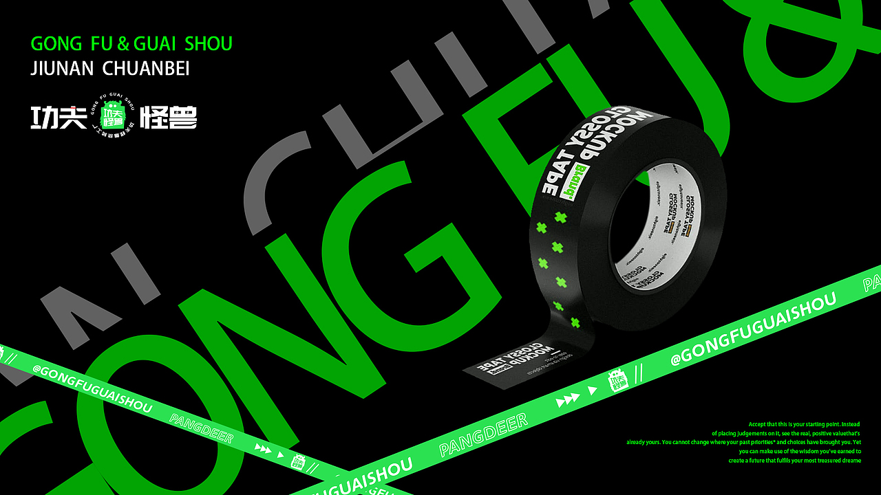 功夫怪兽烧烤工厂（图ZMzE5NDE0NzY4） - 品牌 - 站酷设计师藻桉原创素材 - 站酷ZCOOL