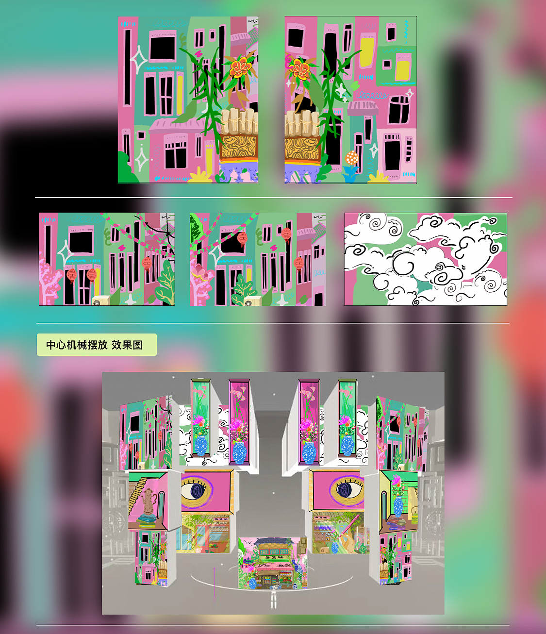 北京台春晚｜左眼皮跳跳-李雪琴 ｜IPAD绘画（图ZMzI4MjkzMDU2） - 新锐潮流插画 - 站酷设计师MAOS毛婷原创素材 - 站酷ZCOOL