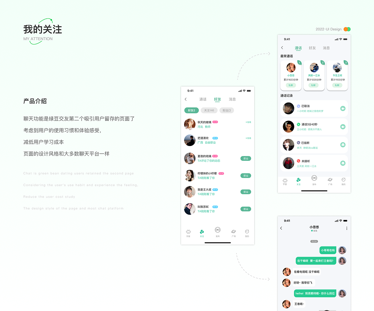 UI项目整理（图ZMzI5ODYyMjIw） - APP界面 - 站酷设计师愁呀原创素材 - 站酷ZCOOL
