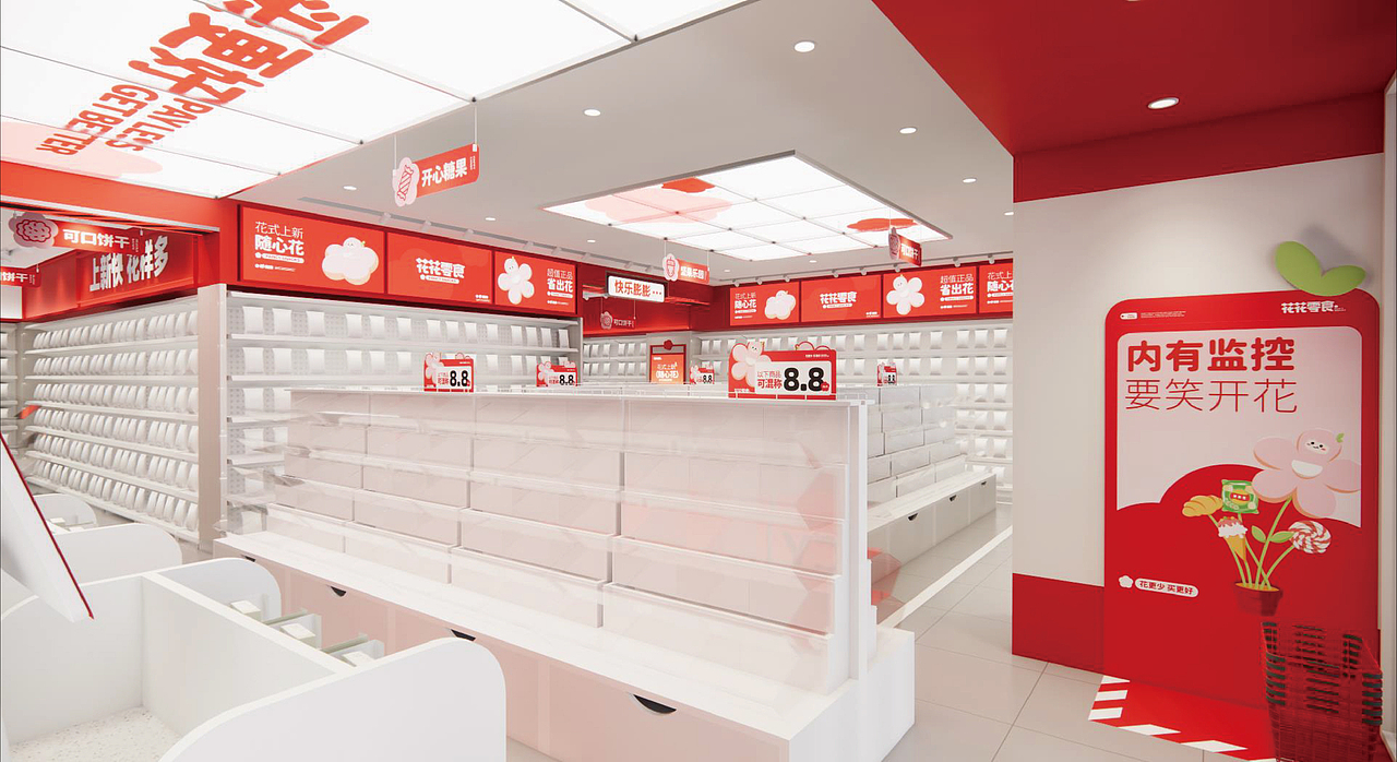 品牌设计-休闲零食（图ZMzU4MzQwNjk2） - 品牌 - 站酷设计师77Heaven原创素材 - 站酷ZCOOL