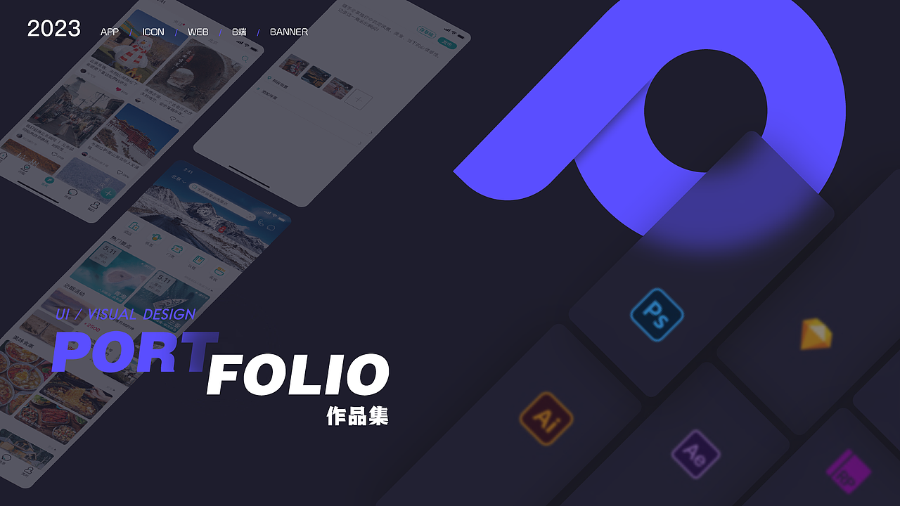 作品集分享（图ZMzQyNTQ3NDE2） - APP界面 - 站酷设计师就叫我乐公子原创素材 - 站酷ZCOOL