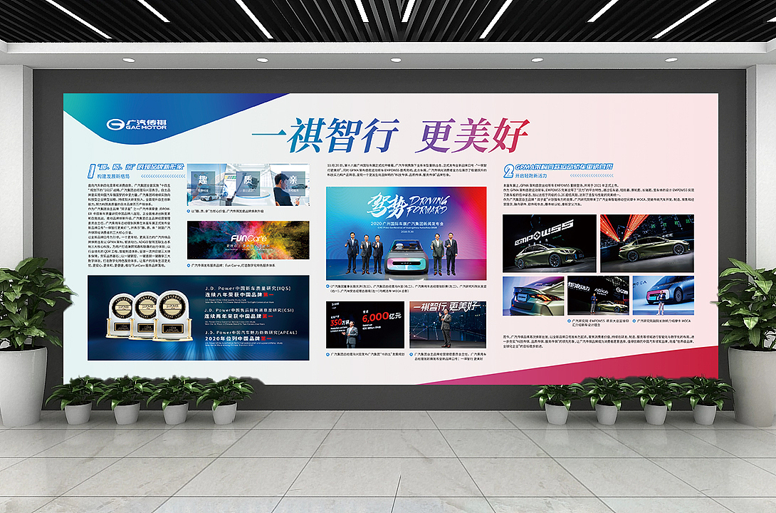 公司文化墙形象墙发展历程展板设计（图ZMzA2ODYzOTU2） - 海报 - 站酷设计师源派设计原创素材 - 站酷ZCOOL