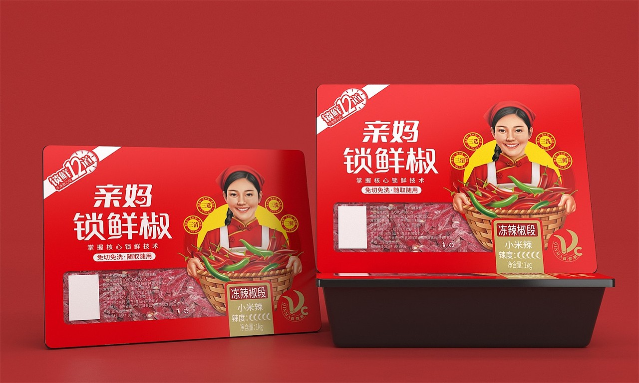 亲妈锁鲜椒 ——徐桂亮品牌设计！（图ZMzQyOTQ1NTA0） - 品牌 - 站酷设计师徐桂亮品牌设计原创素材 - 站酷ZCOOL