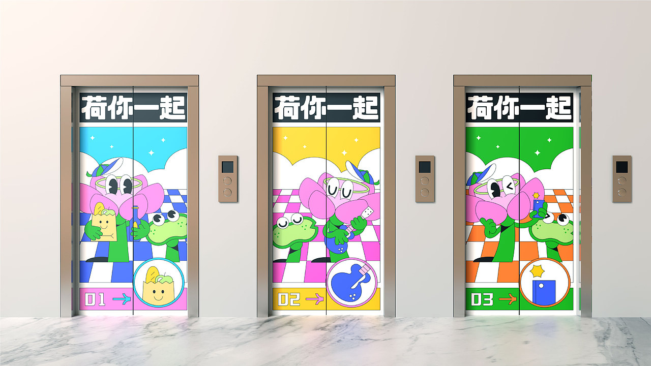 暑期夏季IP美陈-荷你一起（图ZMzQwNjc3NjMy） - IP形象 - 站酷设计师西创文化原创素材 - 站酷ZCOOL