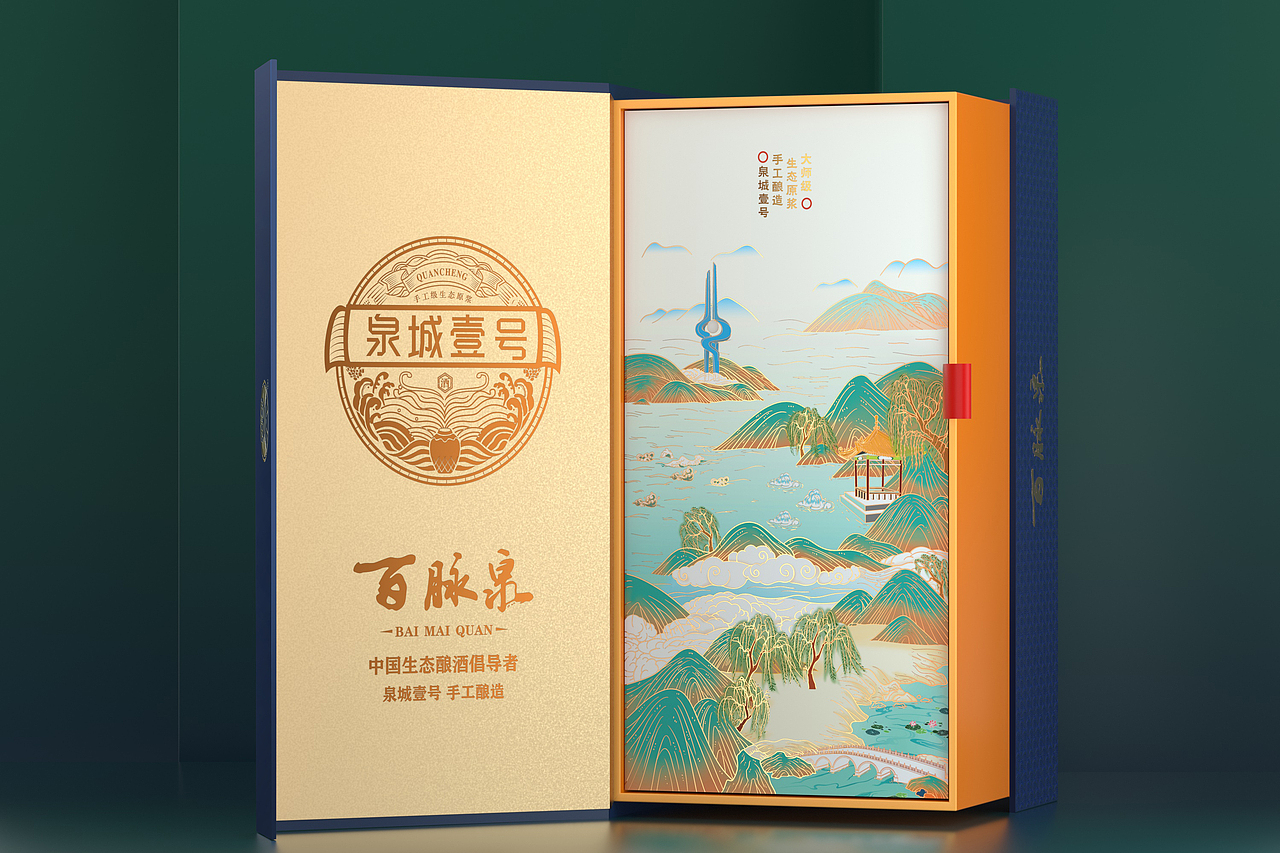 高端酒包装-泉城壹号（图ZMzEwMzI3Njgw） - 包装 - 站酷设计师卷阿原创素材 - 站酷ZCOOL