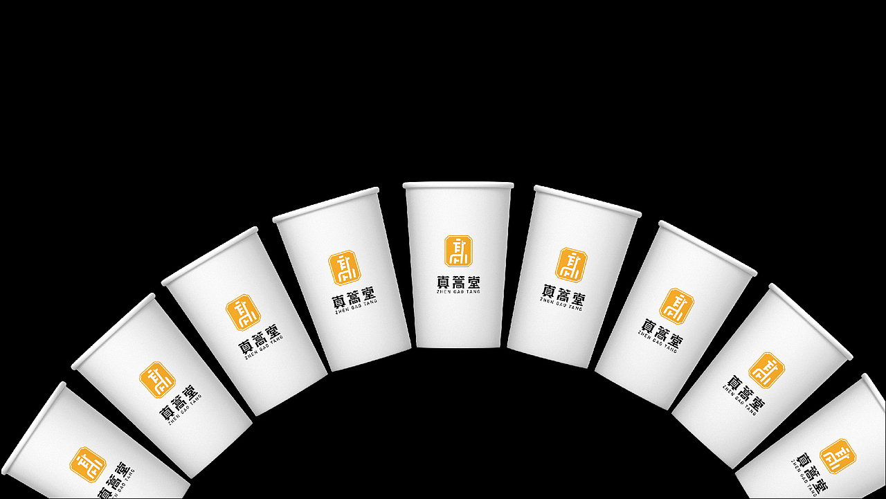 真篙堂-专注儿童身高管理品牌（图ZMzY0MzMwMjY4） - Logo - 站酷设计师最毒原创素材 - 站酷ZCOOL