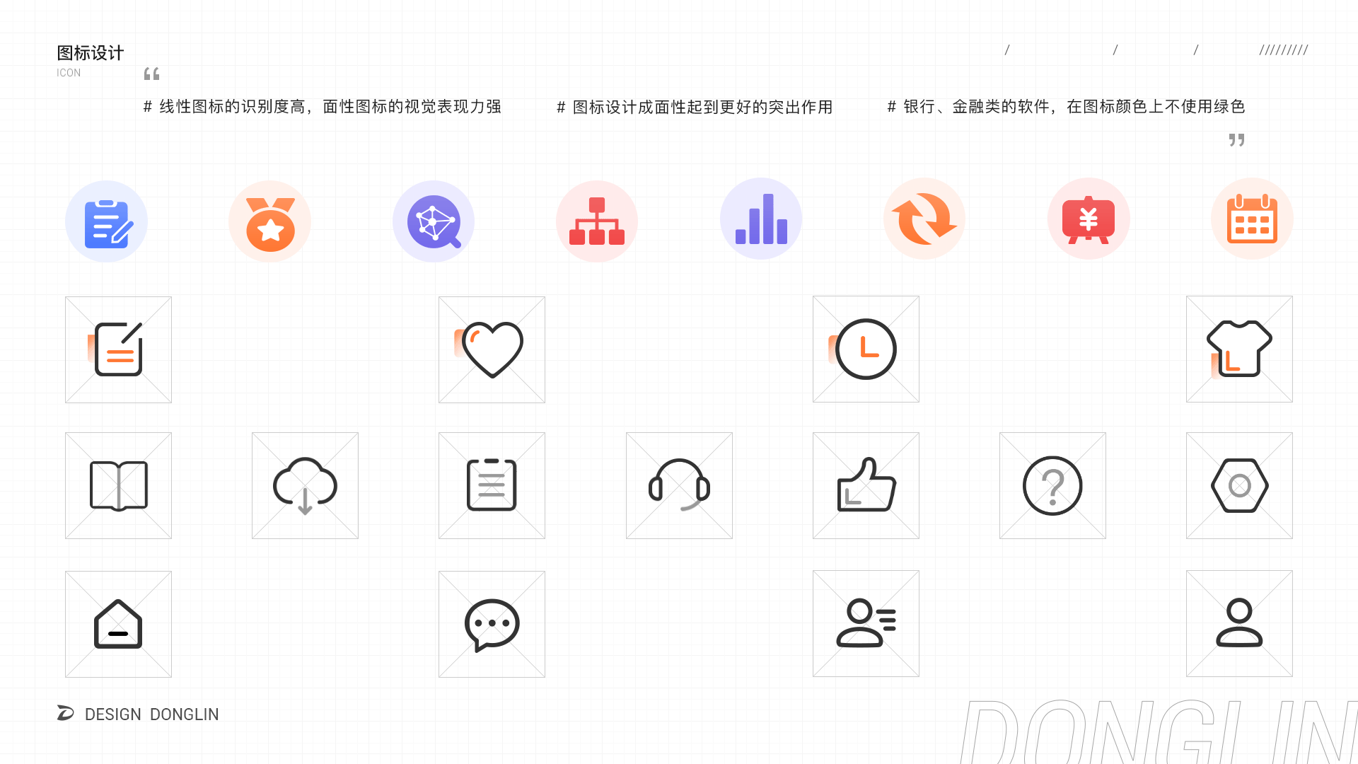 ALM-BI(银行资管APP)