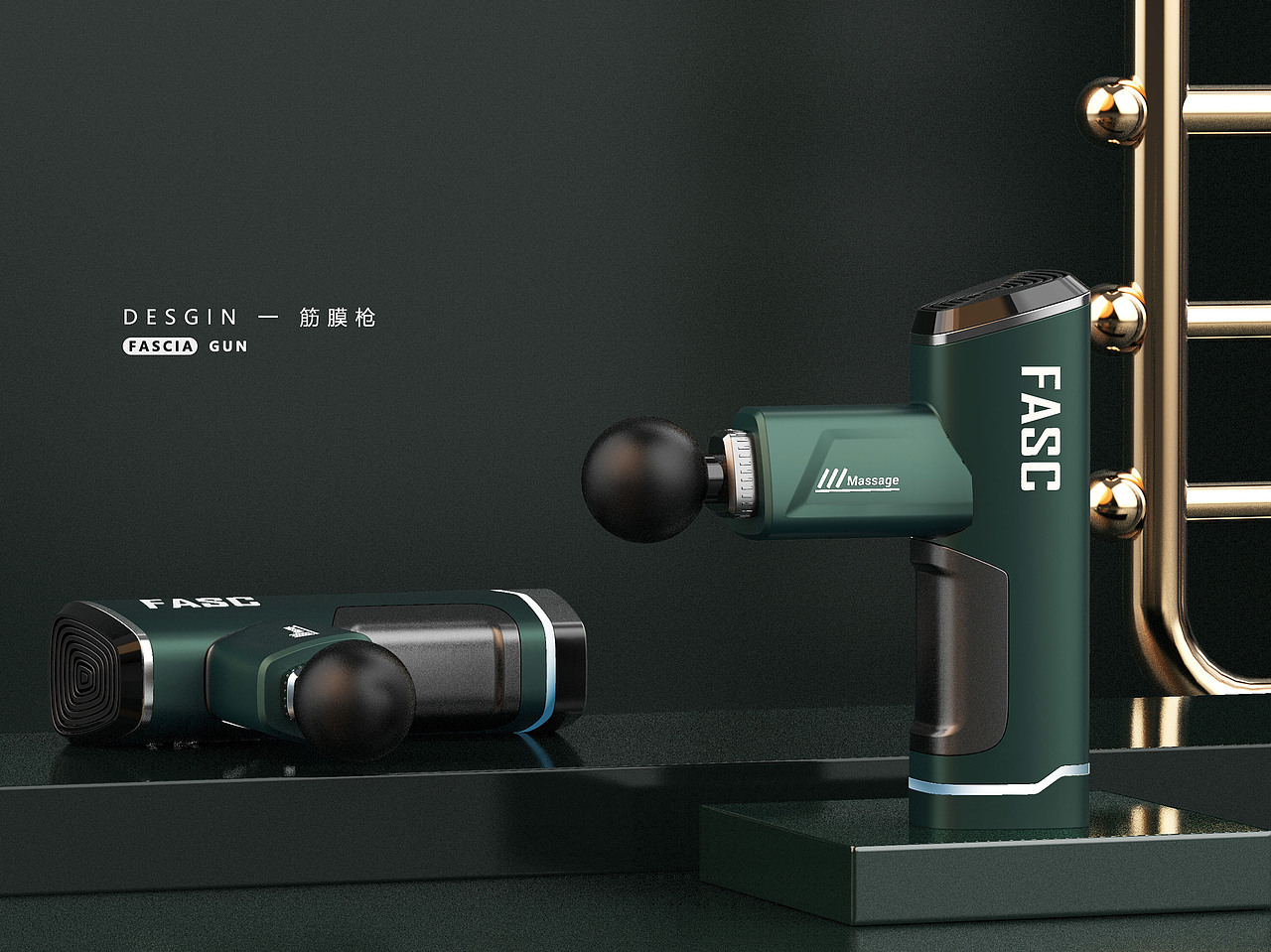 筋膜枪设计