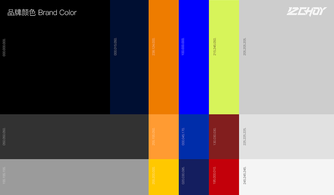 运动品牌CHOY逐一vi