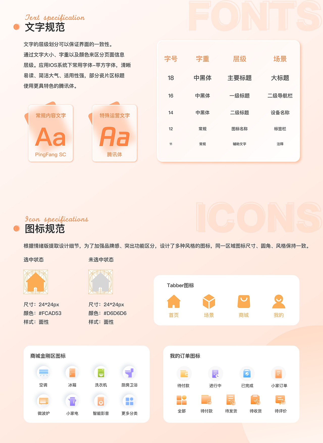 2021-2023年UI设计作品集（图ZMzUwMzY3OTc2） - APP界面 - 站酷设计师老姑娘呢原创素材 - 站酷ZCOOL