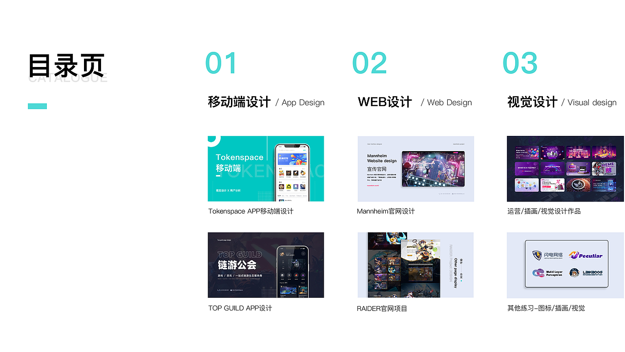 2022年度内容汇总（图ZMzIzODg0NDA0） - 品牌 - 站酷设计师土豆烧肉原创素材 - 站酷ZCOOL