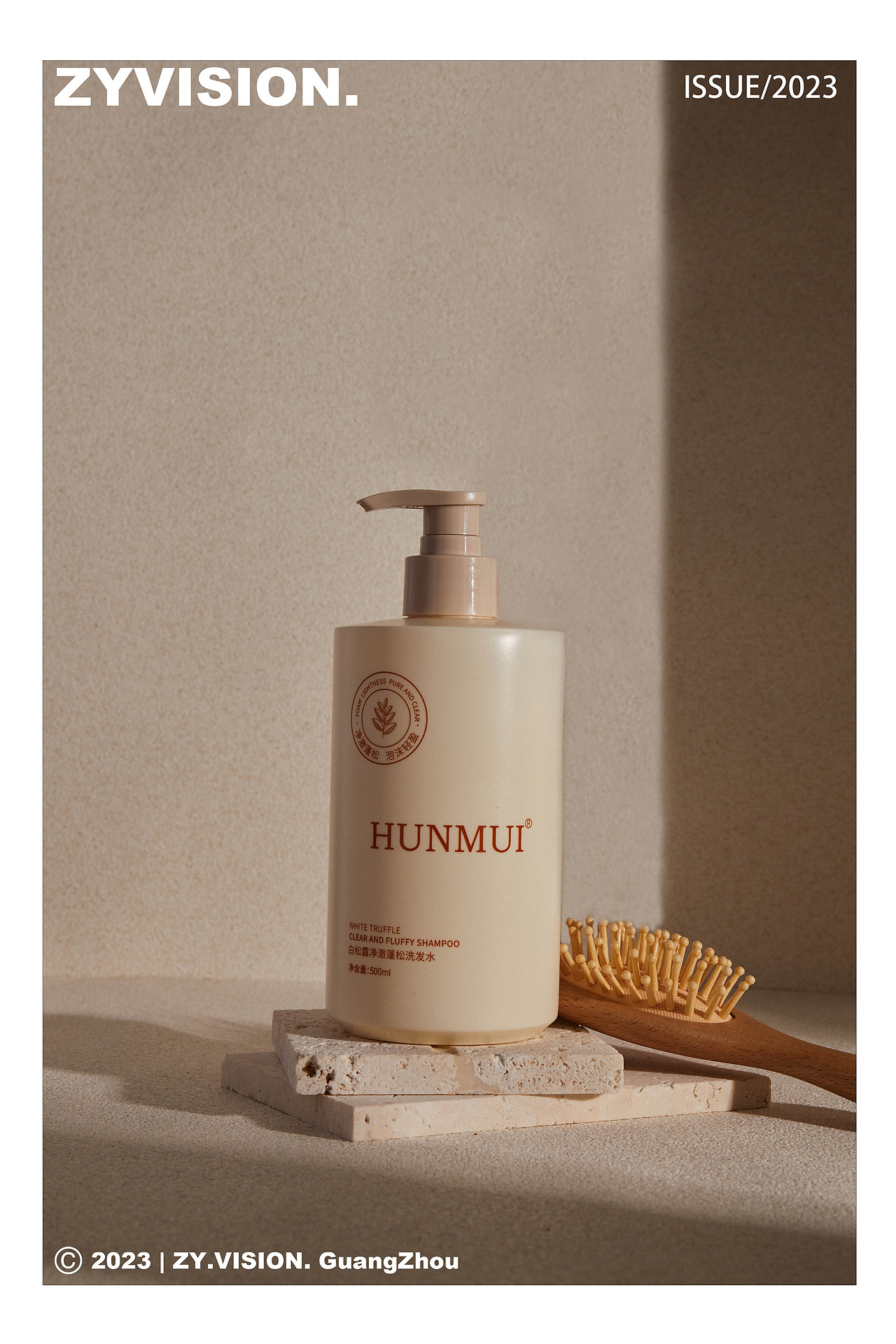 HUNMUI洗发水｜电商摄影（图ZMzU2MDIyMTg0） - 产品摄影 - 站酷设计师在影视觉原创素材 - 站酷ZCOOL