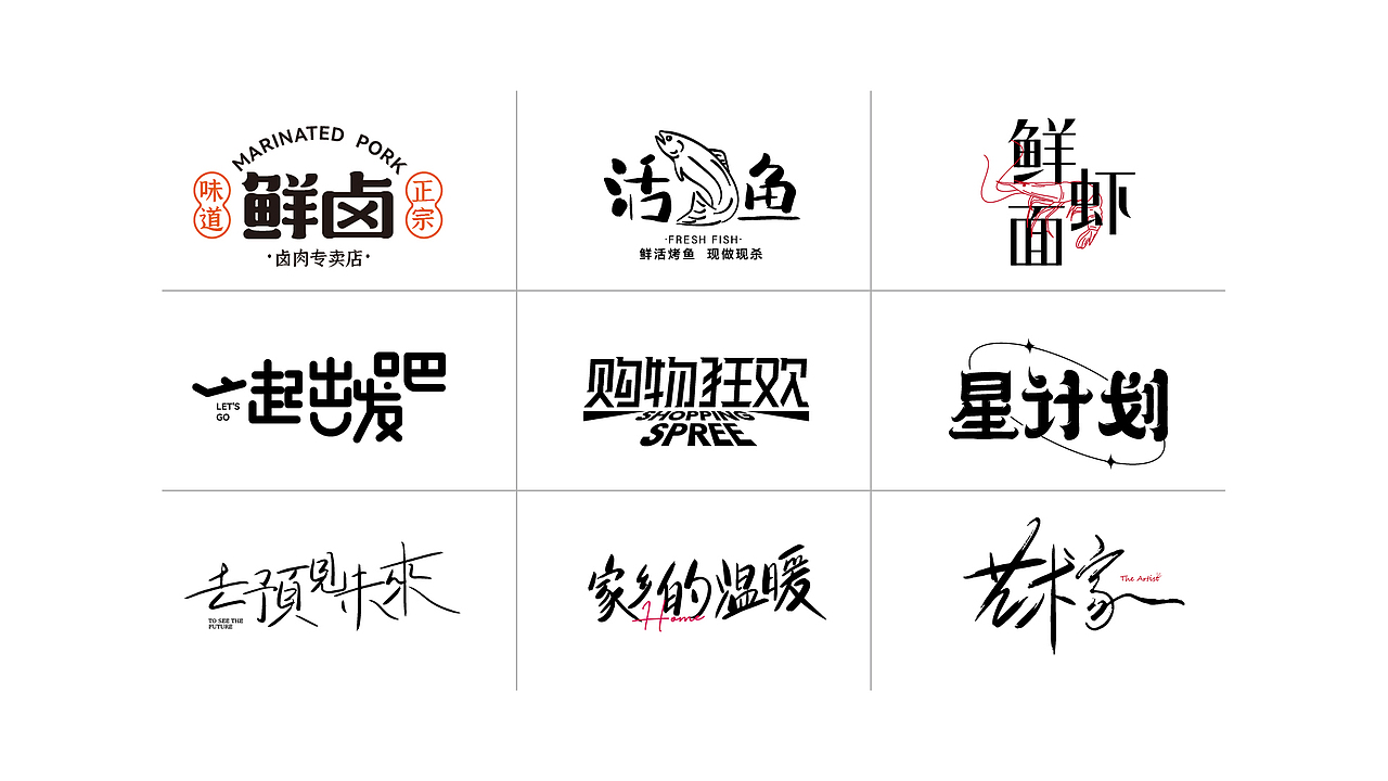 2022作品合集（图ZMzI3MDcyNTgw） - 品牌 - 站酷设计师你好Design原创素材 - 站酷ZCOOL