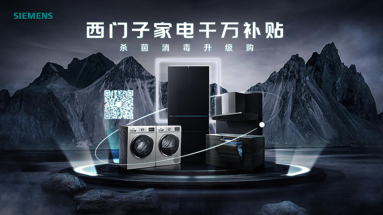 2021-2022 一点小结（图ZMzI3NTYzNjMy） - 海报 - 站酷设计师俊卿_icetea原创素材 - 站酷ZCOOL
