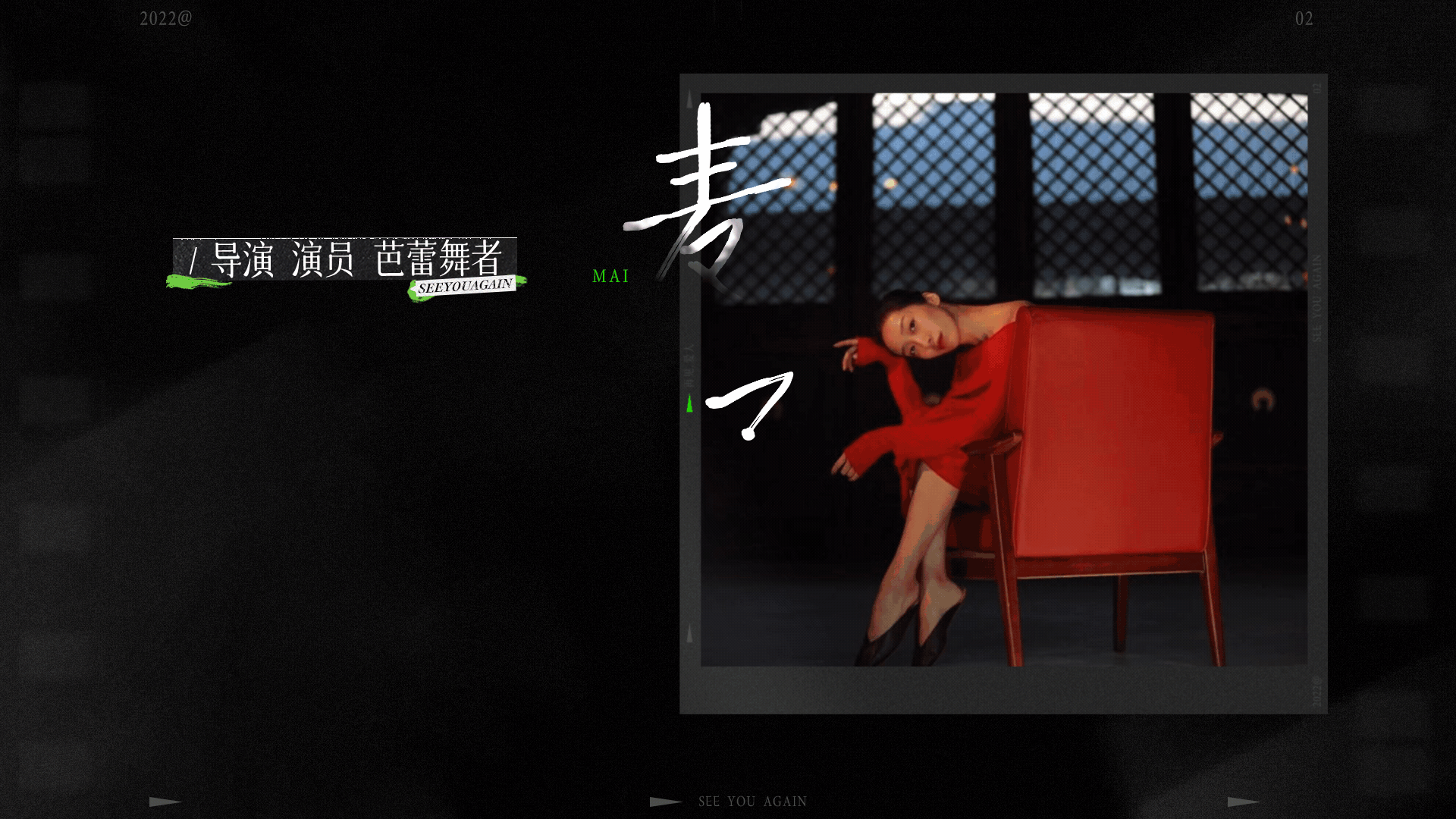 《再见爱人2》-十八天的再爱旅途，从零始，再来过（图ZMzQ2MDUzMDky） - 影视后期 - 站酷设计师元创UNIVERSE原创素材 - 站酷ZCOOL