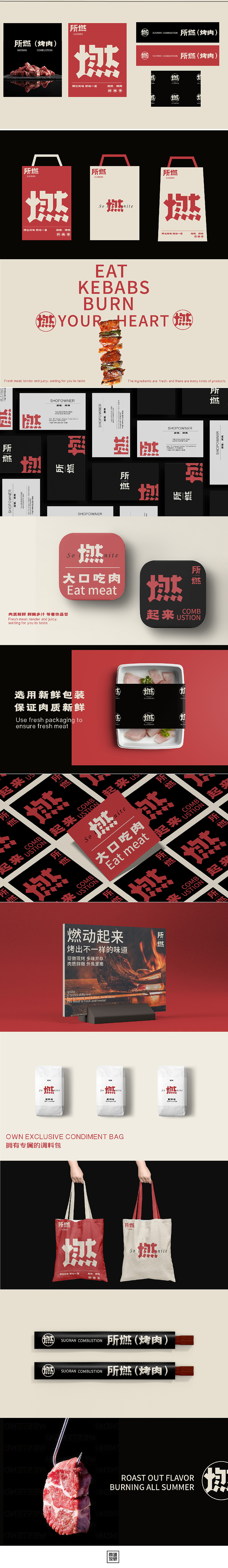品牌精英计划提案阶段9~1月(图ZMzI5NzkwOTg0) - 品牌 - 站酷设计师尚道设研原创素材 - 站酷ZCOOL
