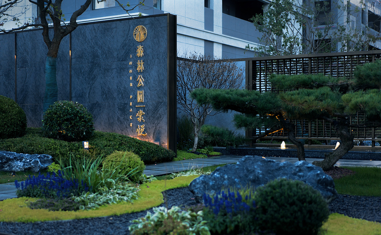 景观摄影|青岛越秀森林公园示范区