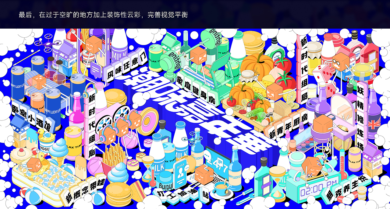 2023视觉设计师作品集（图ZMzUxMzc0NTY4） - 电商 - 站酷设计师梵东安原创素材 - 站酷ZCOOL