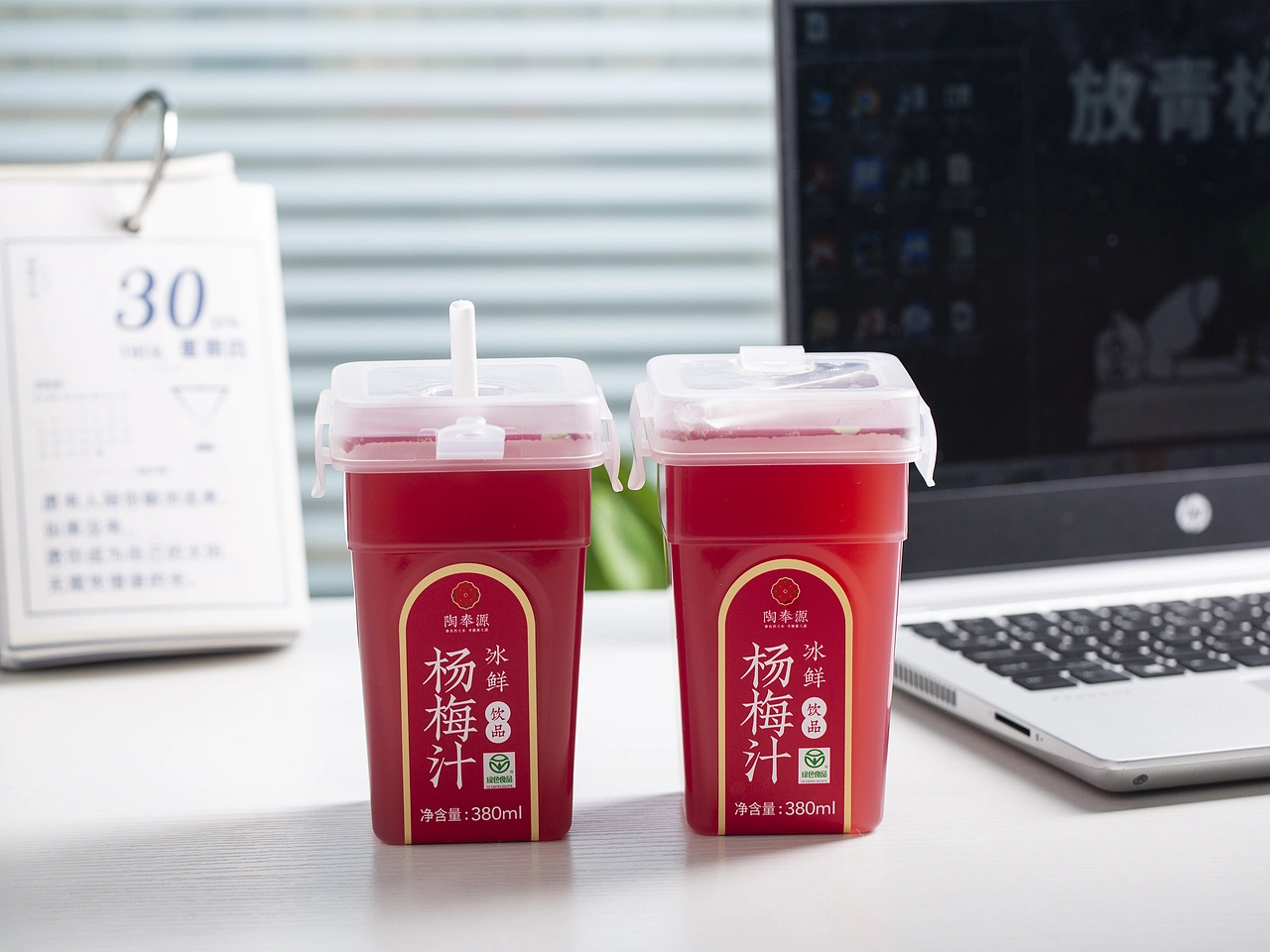 有间全球购|杨梅汁