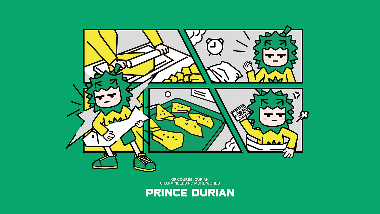 榴莲王子品牌全案IP形象设计（图ZMzYyODYzNTI0） - 品牌 - 站酷设计师弈成原创素材 - 站酷ZCOOL