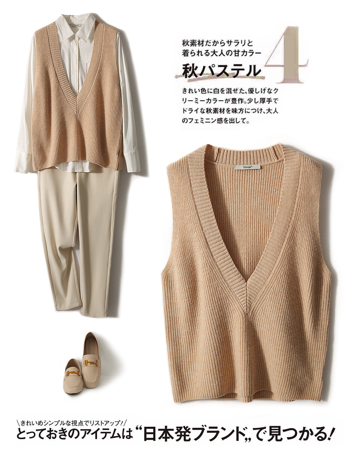 服饰静物白底图