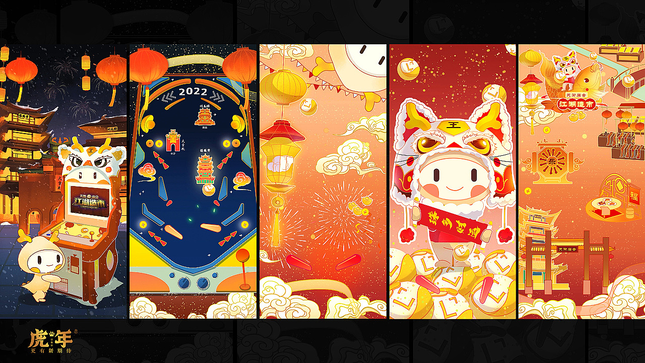 2022 上半年不完全合集