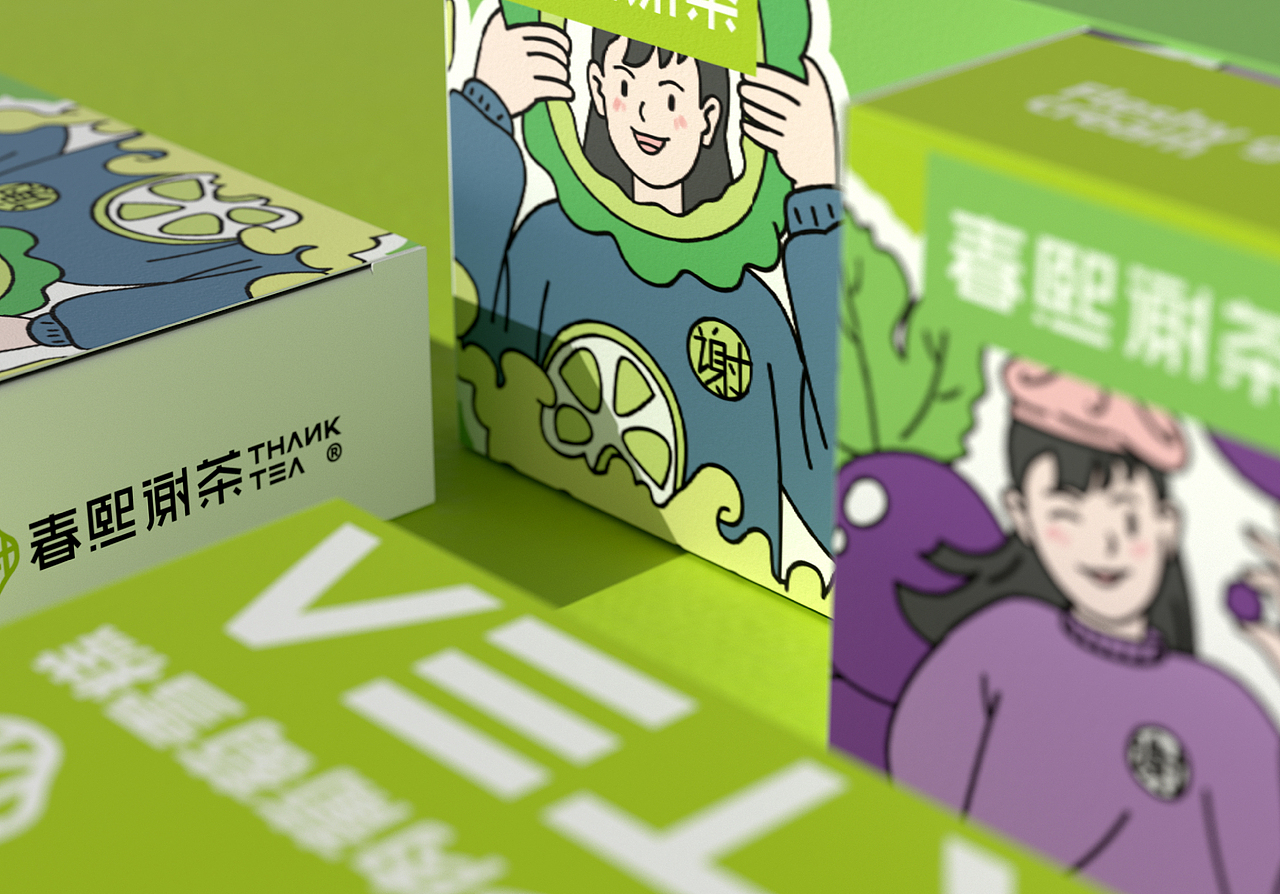 春熙谢茶-茶饮品牌 饮品品牌设计(图ZMjk5MjEwNTU2) - 品牌 - 站酷设计师万有引力品牌设计原创素材 - 站酷ZCOOL