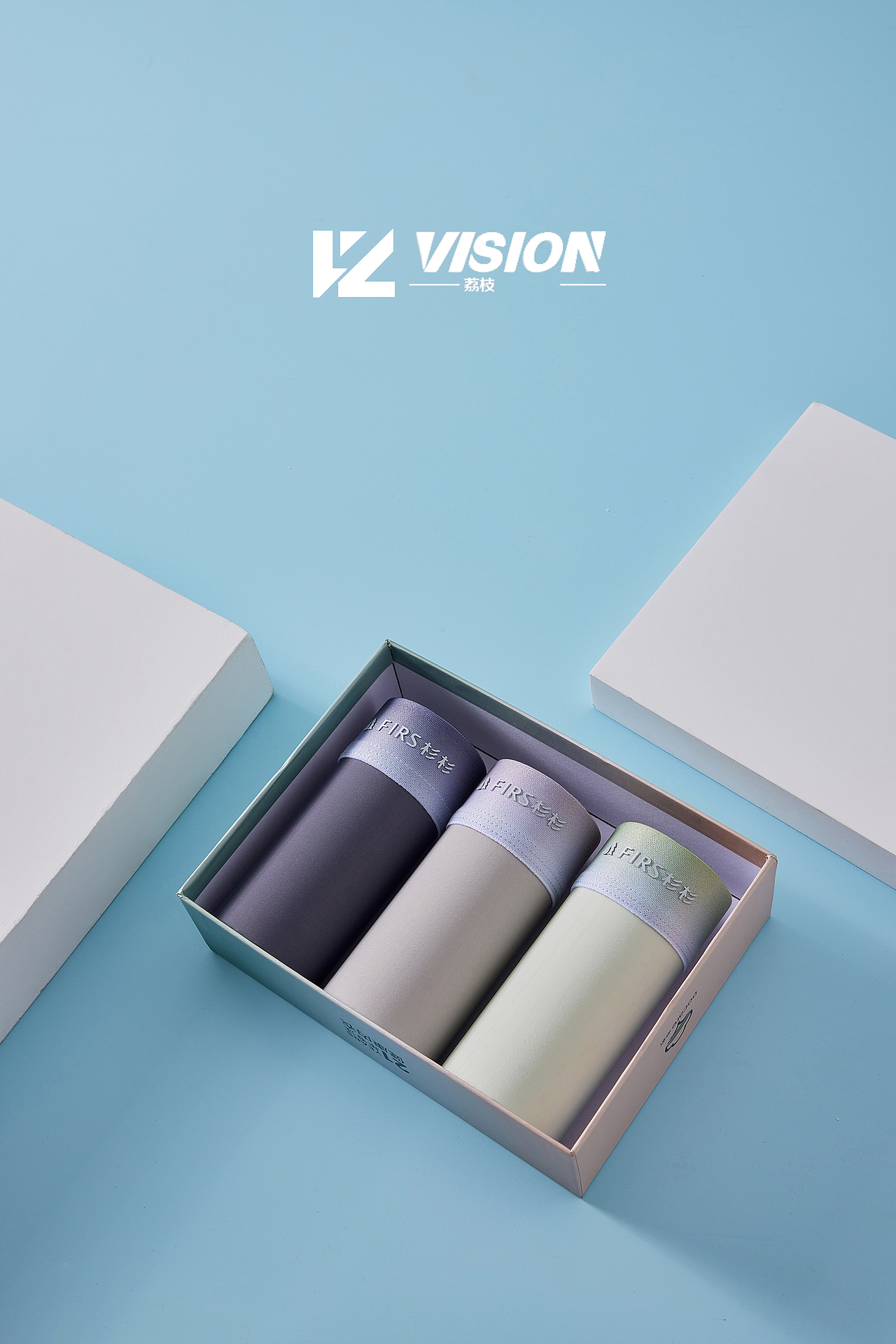 男士内裤静物拍摄-精修+拍摄