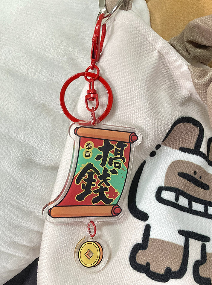 今日宜《搞钱》