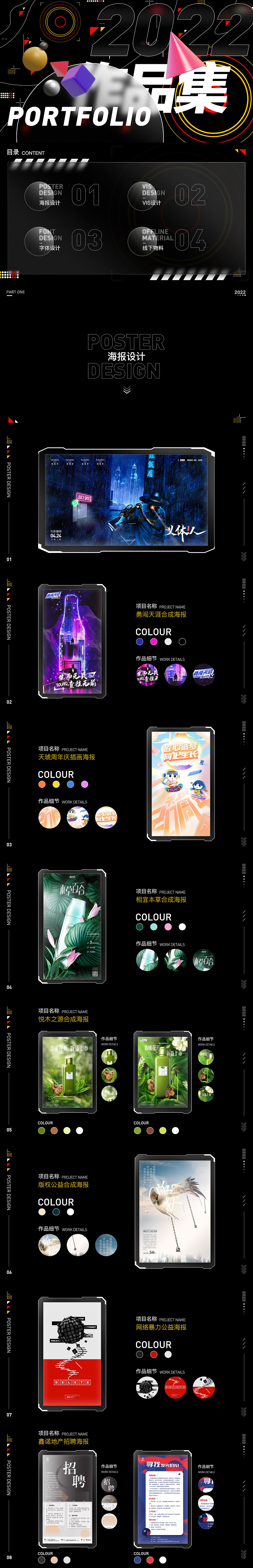 GUI（图ZMzE2MjQ1ODky） - 品牌 - 站酷设计师chenfang方原创素材 - 站酷ZCOOL