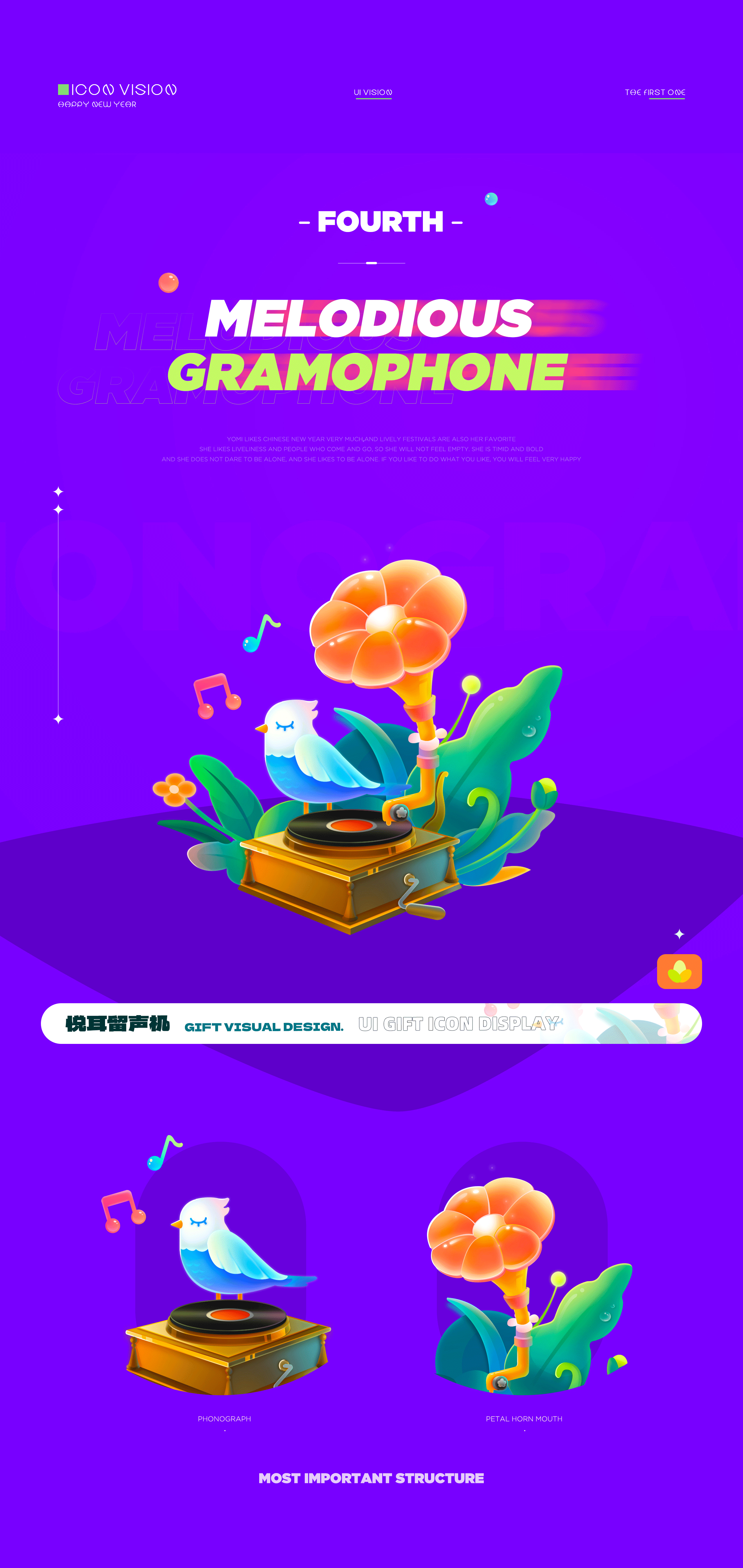 《菜心工作室·2022年上半年》部分精选