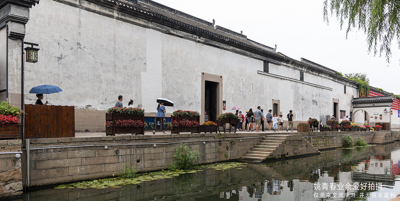 江南水乡古镇南浔古镇#姚青春#江南水乡#江南古镇