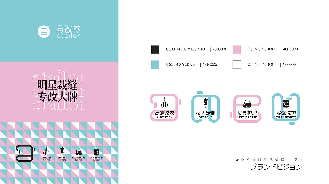 2022品牌/平面/视觉/设计作品集精选（图ZMzE0MTEwNDk2） - 品牌 - 站酷设计师BosCOCH1u原创素材 - 站酷ZCOOL