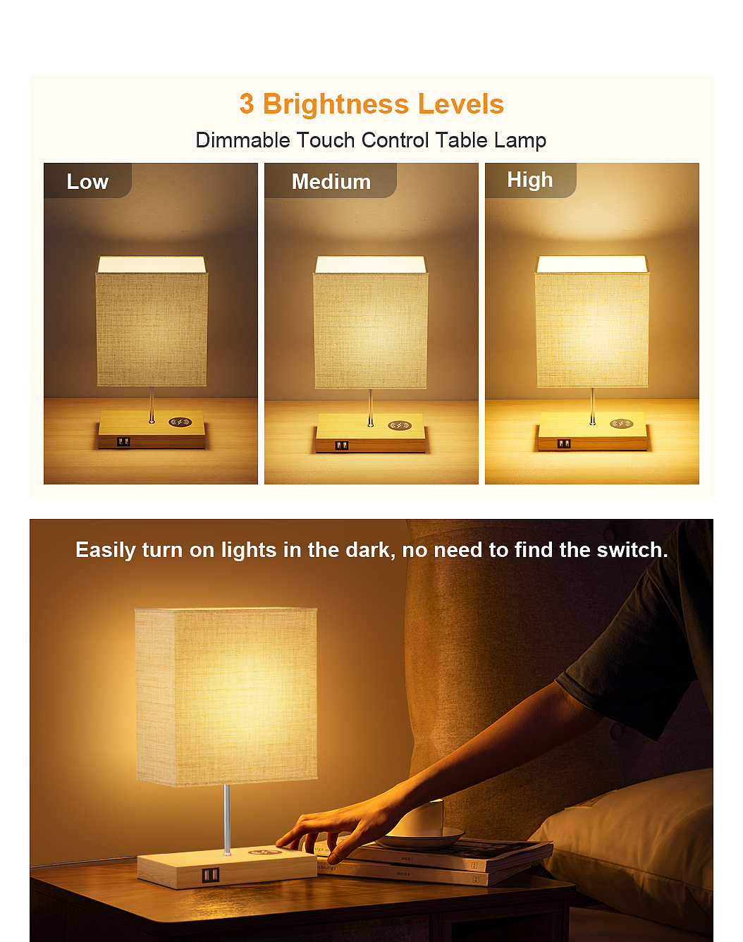 台灯亚马逊主图