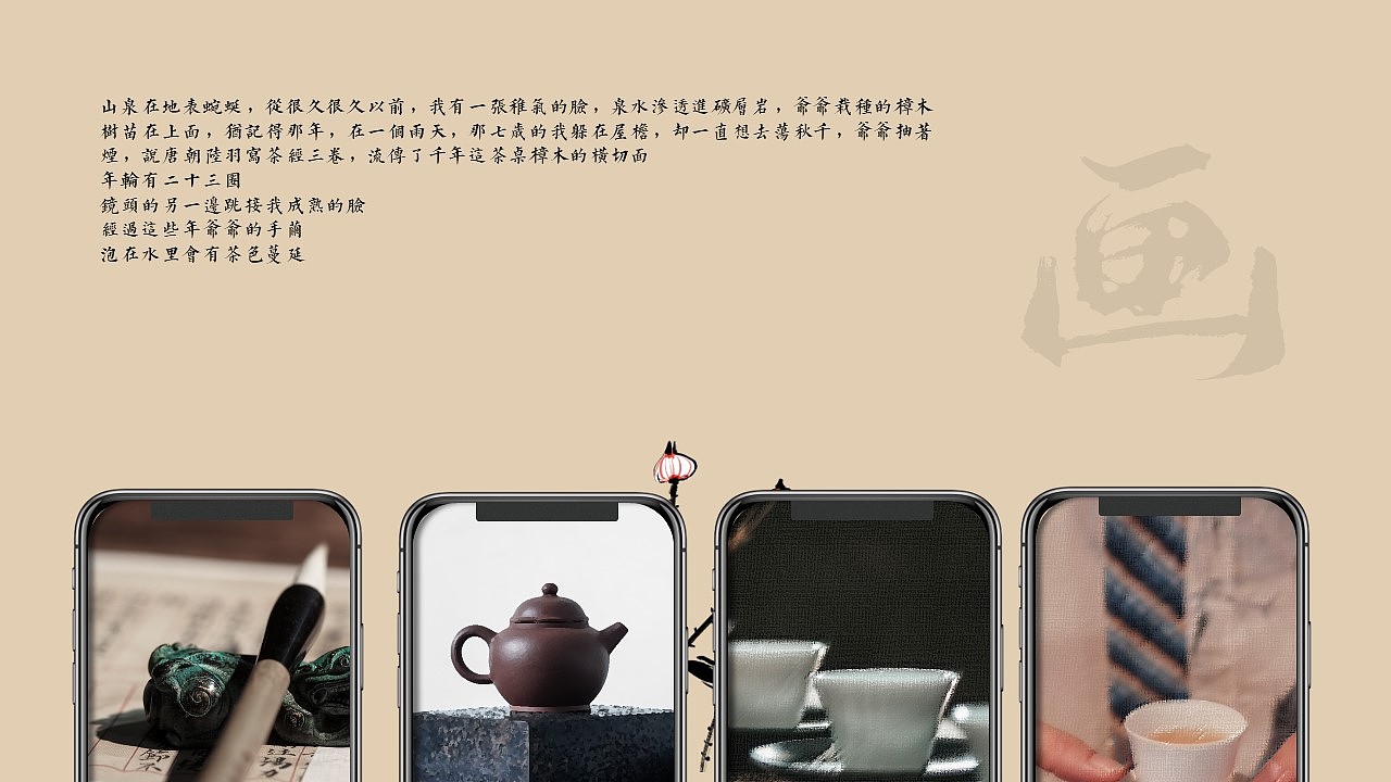 【非遗】新中式国风非遗传承工作总结报告模板（图ZMzUyODg3NDgw） - PPT/Keynote - 站酷设计师邮个太阳原创素材 - 站酷ZCOOL